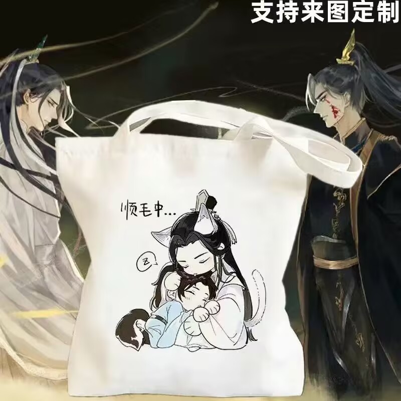 Canvas Tote Bag - Bolsa de lona 