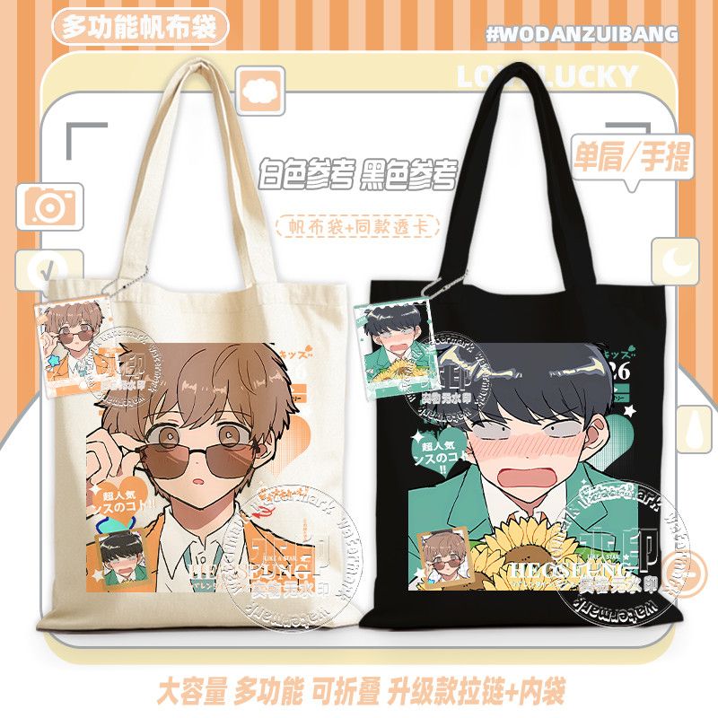 Canvas Tote Bag - Vá em frente, Nakamura! Bolsa de