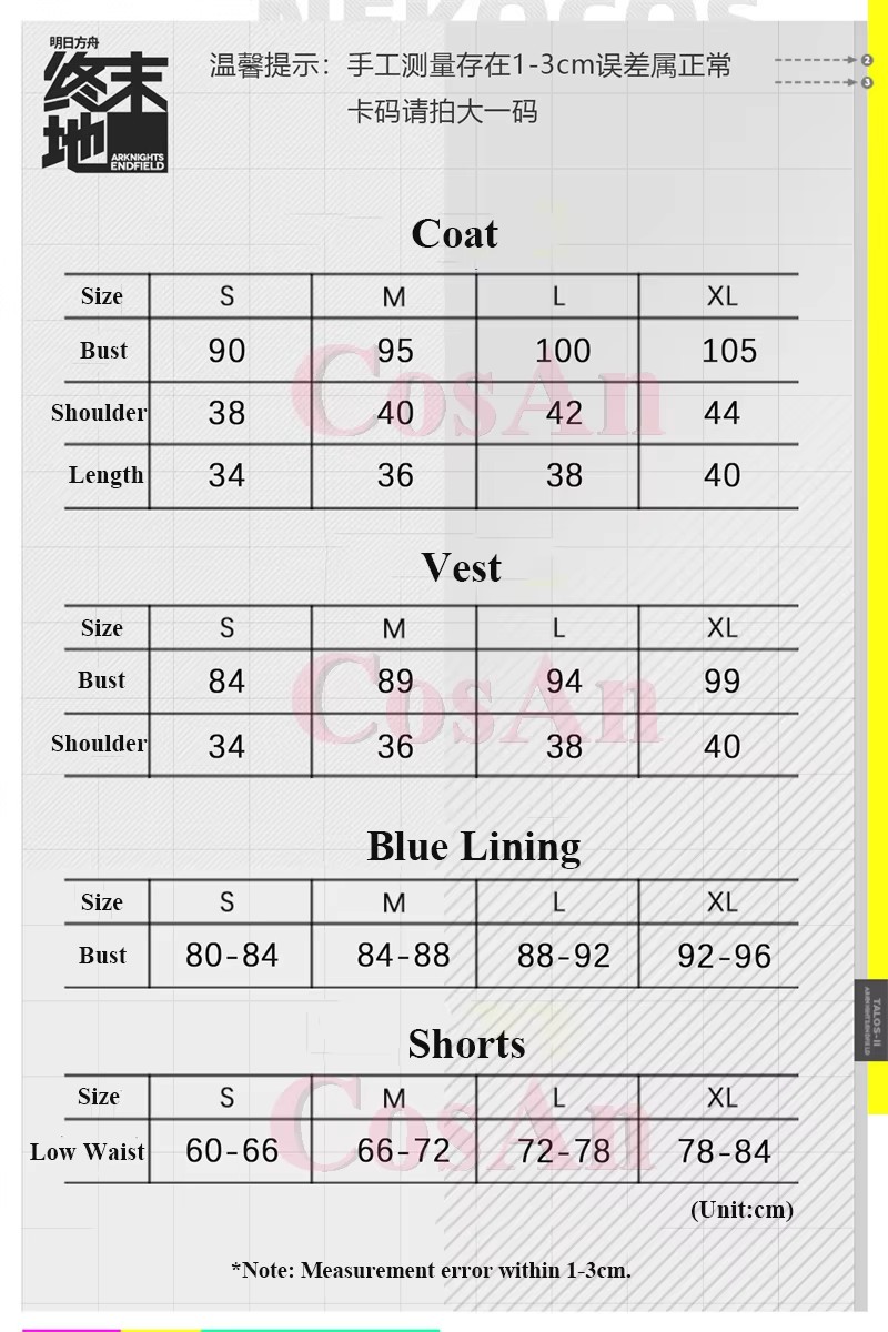 Women Fashion Vest - CosAn Game Arknights: Endfield SNOWSHINE Fantasias