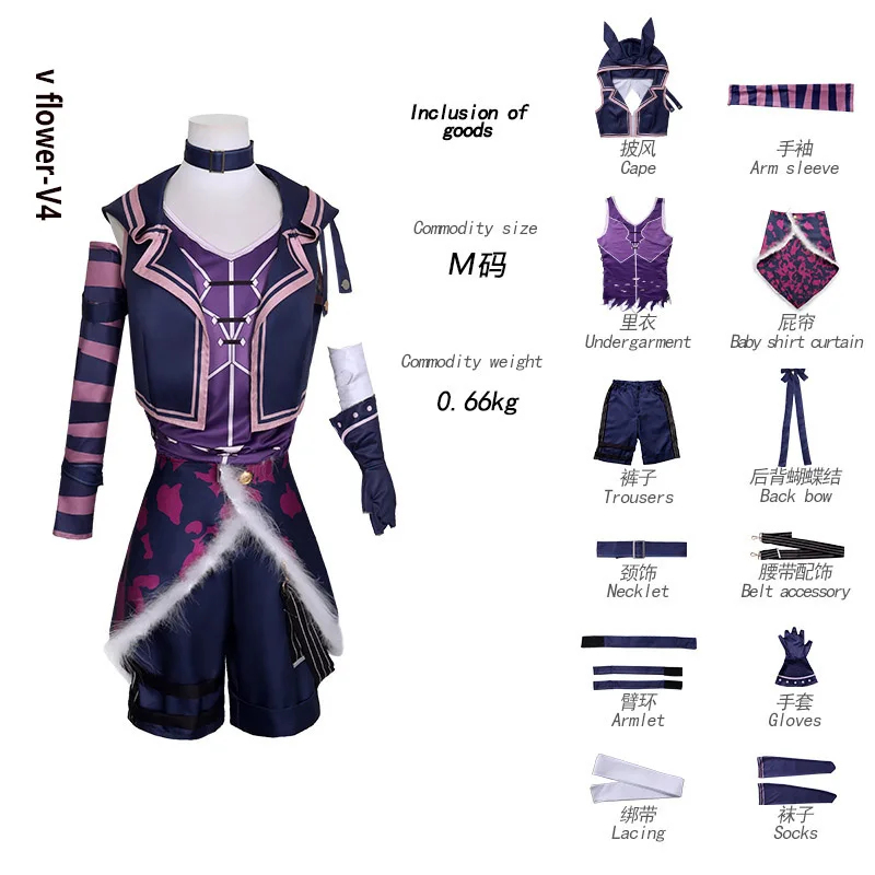 KK56 VOCALOID3 v V3 V4 Fantasi - Women Fashion Vest avaliação e preço