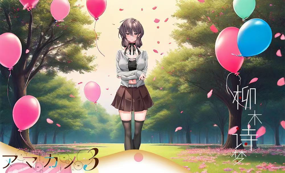Amakano 3 Yanagi Shiyume Fanta - Women Queen Fashion avaliação e preço