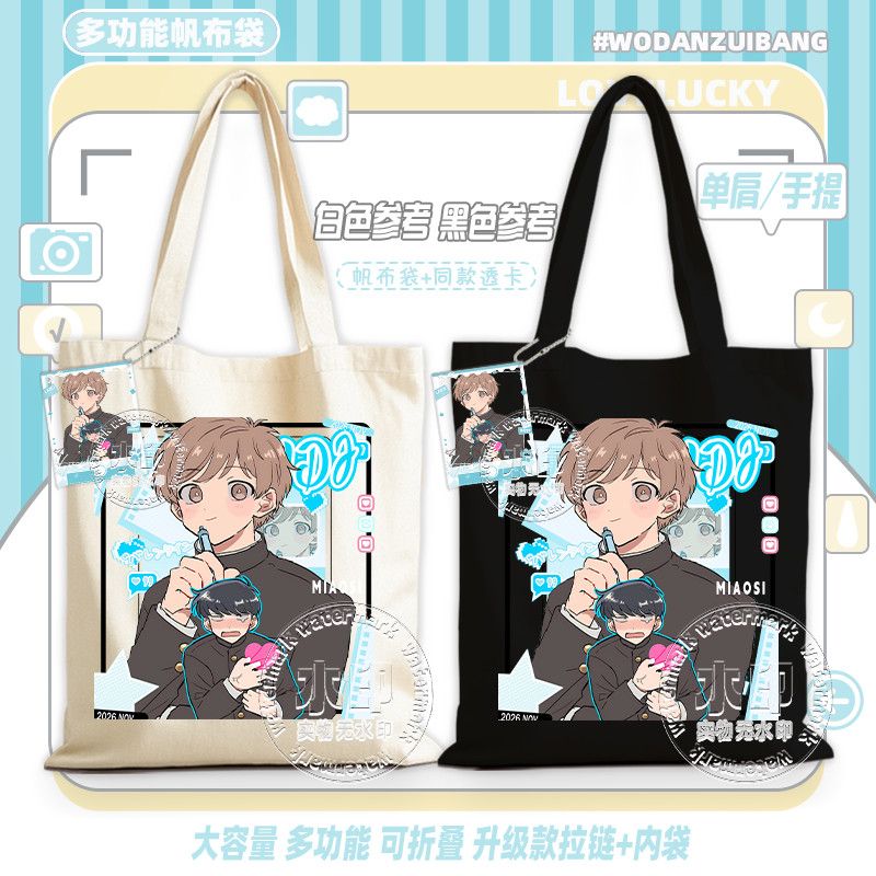 Vá em frente, Nakamura! Bolsa  - Canvas Tote Bag avaliação e preço